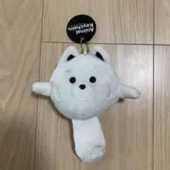 アニマル　キーチェーン