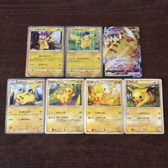 ピカチュウ　まとめ売り②