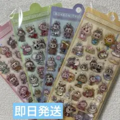 【即日発送】ラブブ ぷくぷくウォーターシール4枚