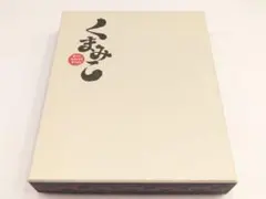 BD くまみこ 弐 -みこぼっくす- / Blu-ray CD