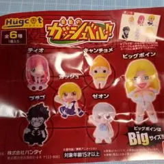 ガチャガチャ　ハグコット金色のガッシュベル　ゼオン