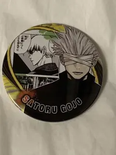 呪術廻戦 コレクション缶バッジ “HEROES” 五条悟