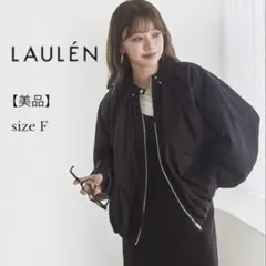 美品 LAULEN バルーンフォルムジップアップブルゾン フリーサイズ黒