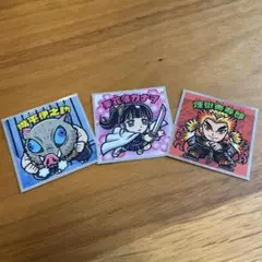 ビックリマンシール 鬼滅の刃　3枚セット