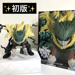 僕のヒーローアカデミア AMAZING HEROES 6体セット Amazon.com: Banpresto - My Hero Academia - Deku vol. 6