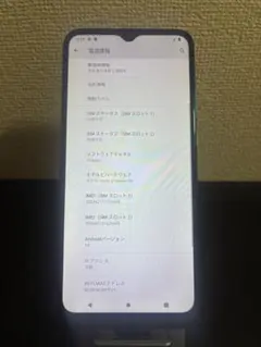 moto g30(XT2129-2)スマートフォン本体simフリーA8710 - メルカリ