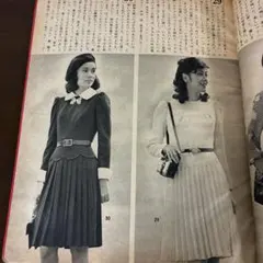 2026年最新】昭和レトロ洋裁本の人気アイテム - メルカリ