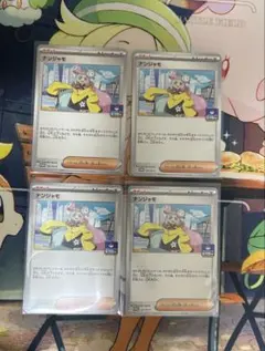 Item thumbnail for item eacdb2b4-728f-4178-a6f7-fd3585d8c561