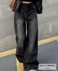ダークグレー ワイドレッグデニム
