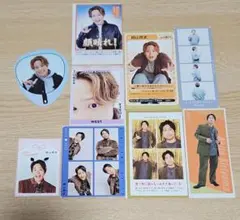 桐山照史 切り抜きセット