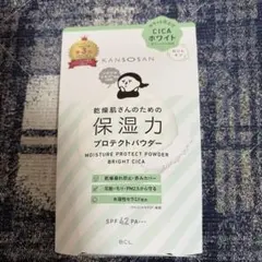 乾燥さん　保湿力プロテクトパウダー