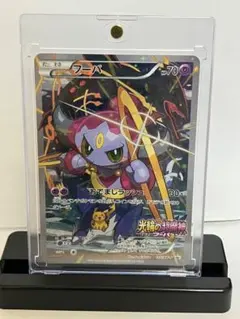 2025年最新】フーパの人気アイテム - メルカリ