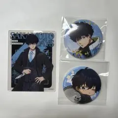 サカモトデイズ 勢羽夏生 JFアクリルカード 缶バッジ2種 3個セット