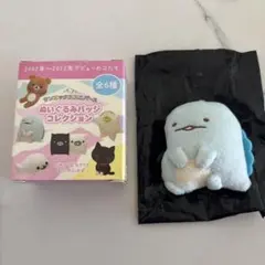 サンエックスユニバース ぬいぐるみバッジコレクション すみっコぐらし とかげ