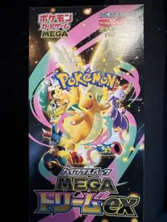 シュリンクなしポケモンカードMEGA ハイクラスパック　ドリーム ex　1BOX