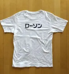 ローソン　オリジナルTシャツ　カタカナロゴ Mサイズ