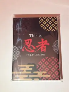 2026年最新】少年忍者dvdの人気アイテム - メルカリ
