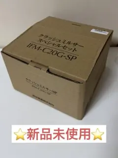 2026年最新】IFM-C20Gの人気アイテム - メルカリ