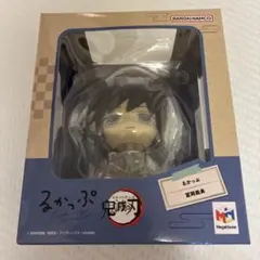 正規品　冨岡義勇 るかっぷ 鬼滅の刃　未開封