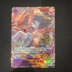 ワンピースカード 3rd ANNIVERSARY ルフィ　紫　パラレル