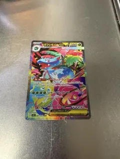 2025年最新】フシギバナex sar arの人気アイテム - メルカリ