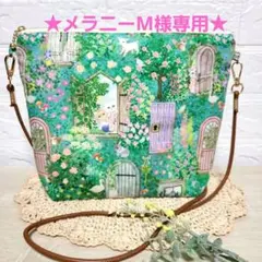 メラニーM【購入前にコメントください】様 リクエスト 2点 まとめ商品