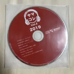 【限定廃盤】ヤマコレ vol.3 2019