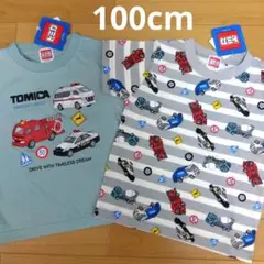 100cm トミカ 新品 半袖Tシャツ 2枚