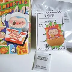 Chips チップス The Monsters Wacky Mart ラブブ