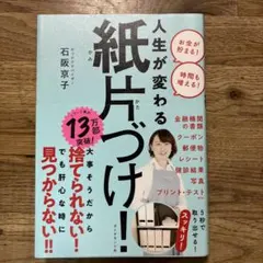 Item thumbnail for item 83c7fa9b-9887-43ee-8894-bafaf4588461