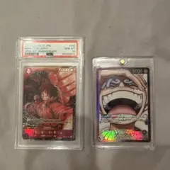 四皇 シャンクス ティーチ ルフィ バギー リーダーパラレル PSA10 連番