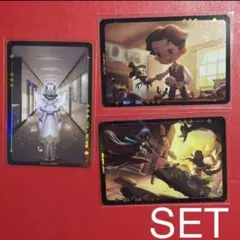 第五人格　中国限定　迷鏡　セット