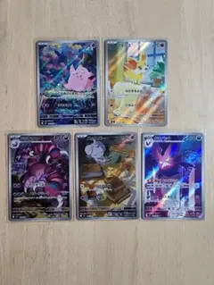 t*s様 ポケモンカード arまとめセット ARまとめ Pokemon arまと