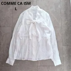 COMME CA ISM レースブラウス ボウタイ 白 長袖 リボン ピンタックのサムネイル
