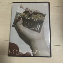 レイクサイド マーダーケース('05フジテレビジョン)〈2006年10月31日…