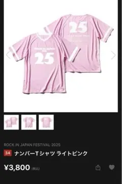 ROCK IN JAPAN ナンバーTシャツ ライトピンク