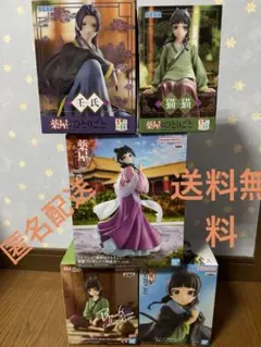 薬屋のひとりごと 猫猫 壬氏様 フィギュア まとめ売り