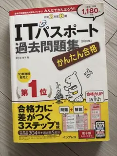 Item thumbnail for item 401bed9c-ddd5-4f96-a054-6d9763168ca5