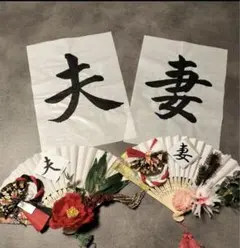 [6종 세트] 일본식 사진 소품, 부채, 연말 전 사진 촬영 아이템