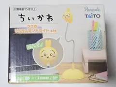 TAITO ちいかわ うさぎ USBスタンドライト
