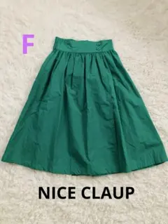 【NICE CLAUP】ラップフレアスカート　Fサイズ　　グリーンのサムネイル