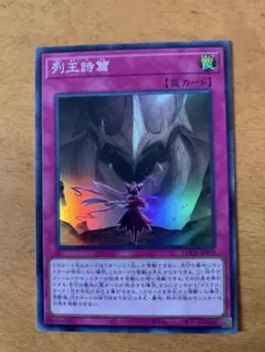 2026年最新】千眼の魔術書 未開封の人気アイテム - メルカリ