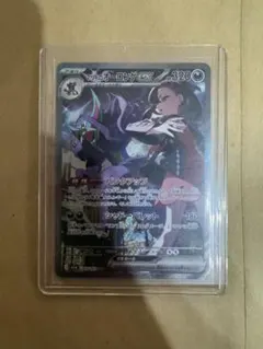 シ*ン様 ポケモンカード　マリィのオーロンゲex SAR