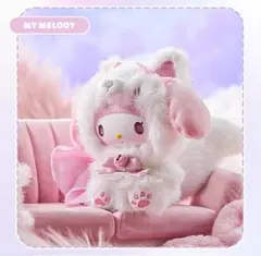 サンリオ MINISO フォックスアイランド 中国限定 マイメロ バッグチャーム