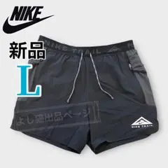 ナイキ ランニングショートパンツ　トレイルラン　メンズ L 13cm ブラック