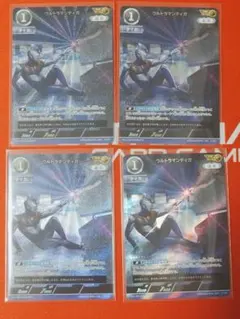 2025年最新】ウルトラマンティガ apの人気アイテム - メルカリ