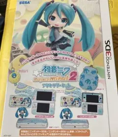 未使用 初音ミク Project mirai 2 アクセサリーセット　3ds