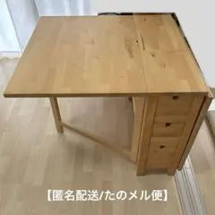 2026年最新】ikea NORDENの人気アイテム - メルカリ
