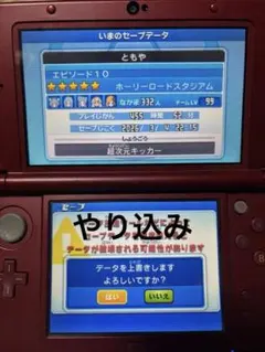3DS イナズマイレブンGO ギャラクシー スーパーノヴァ　ケースなし
