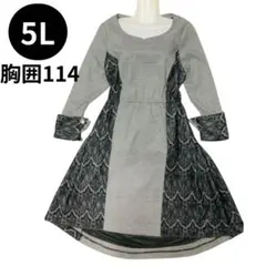 ロングワンピース　レースワンピース　5L 大きいサイズ